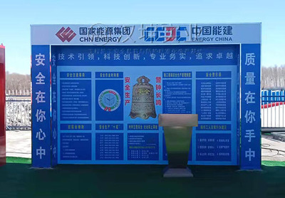 貴州工地安全體驗館 打造項目工地安全教育新標桿