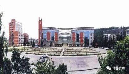 教育部“雙高計(jì)劃”名單揭曉 貴州三校入選彰顯職教新力量