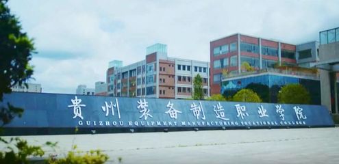 貴州18所高校校園VR全景大比拼，六盤水師范學(xué)院美如畫！