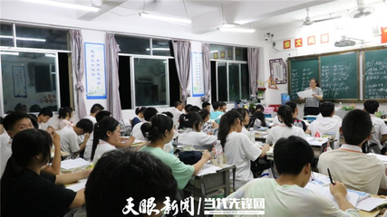 “雪中送炭”為不完美小孩——記貴州省鎮遠縣文德中學名班主任楊燕