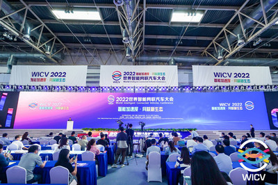 2022世界智能網(wǎng)聯(lián)汽車大會成果發(fā)布明細(xì)