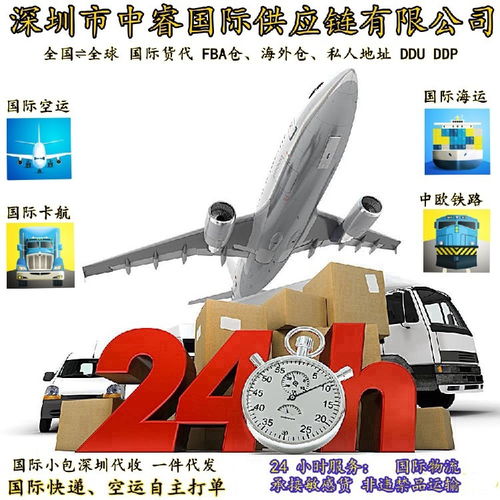 珠海至荷蘭國際海運專線 雙清包稅，貨量從優，高效可靠的全球物流解決方案
